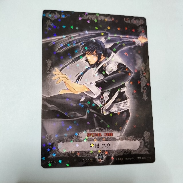 D.Gray-man 神田ユウ トレーディングカード カード レア R 神田 D.Gray-man 神田ユウ トレーディングカード カード レア R 神田