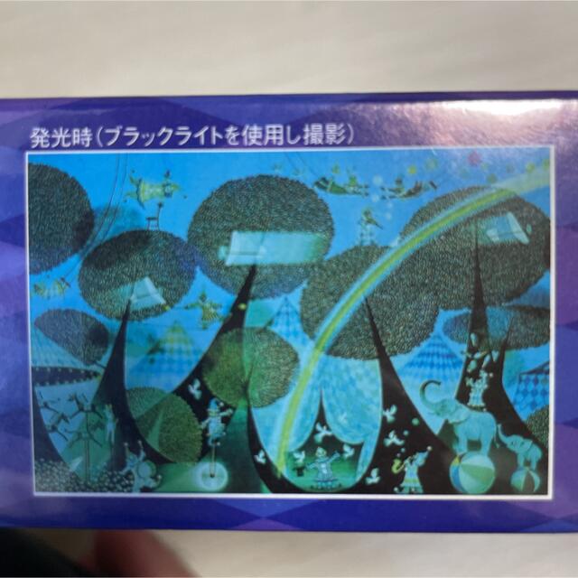 激レア　ジグソーパズル　藤城清治　光と影のファンタジア　森のサーカス