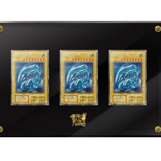 遊戯王(ユウギオウ)の遊戯王25thANNIVERSARY ULTIMATE KAIBA SET エンタメ/ホビーのトレーディングカード(Box/デッキ/パック)の商品写真