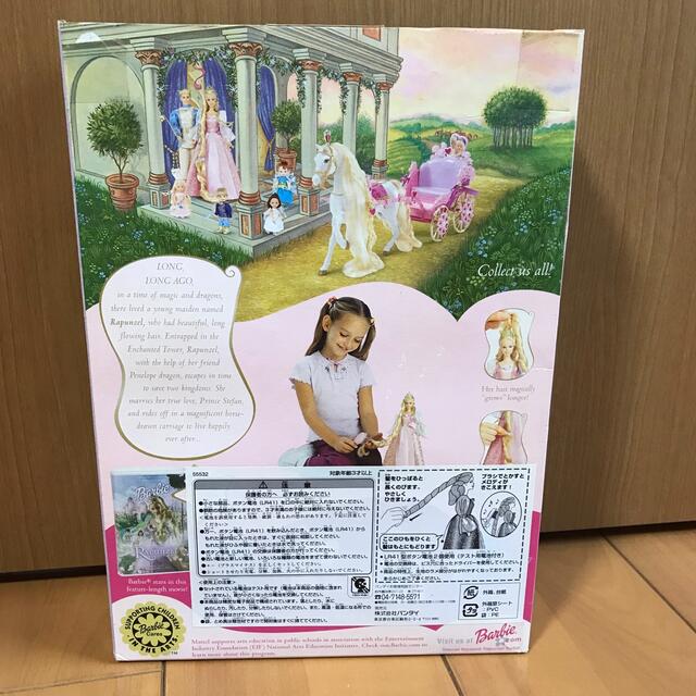 Barbie - 2001年製✴︎Barbieバービーラプンツェルディズニー Barbie - 2001年製✴︎Barbieバービーラプンツェルディズニー