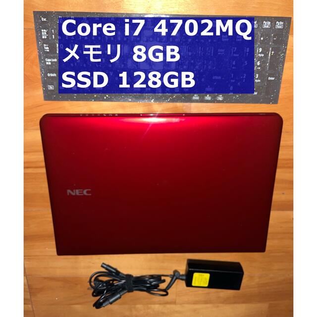 ノートパソコン Core i7 4702MQ 8GB SSD 128GB - ノートPC