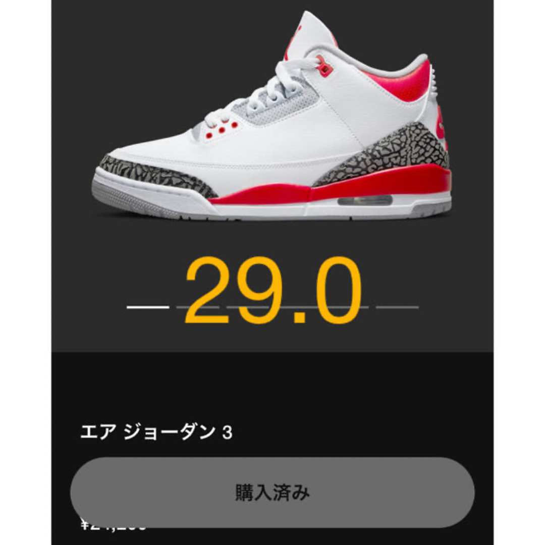 aj3 FIRE RED