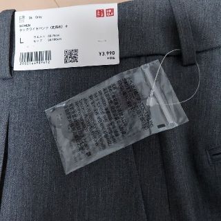 ユニクロ(UNIQLO)のユニクロ☆タックワイドパンツグレー丈長め(カジュアルパンツ)