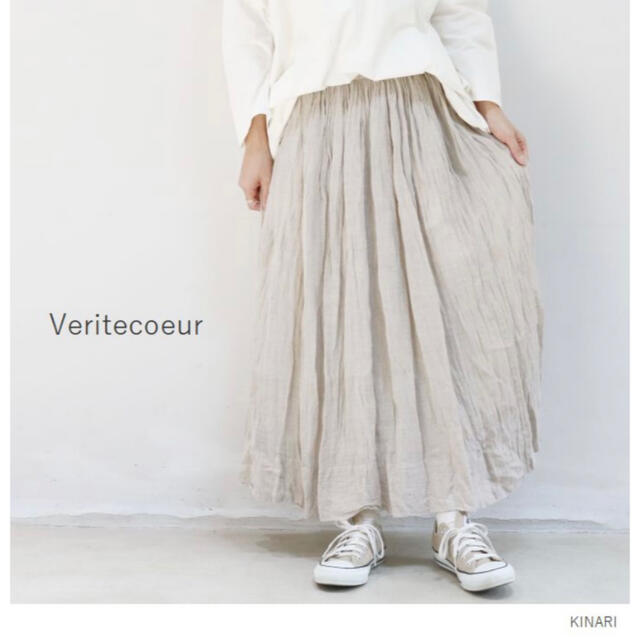 Veritecoeur(ヴェリテクール)シャーリング スカート | bombaytools.com
