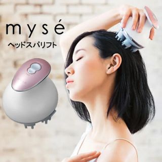 ヤーマン(YA-MAN)のヤーマン ヘッドスパリフト YA-MAN 美顔器 ミーゼ 家庭用美容器(フェイスケア/美顔器)