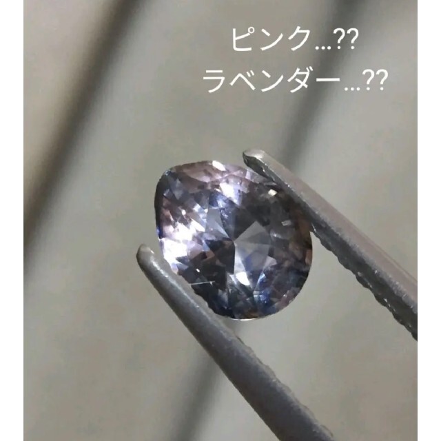 バイカラーサファイア 0.36ct 保証書付 ルース 素材/材料 各種パーツ ...