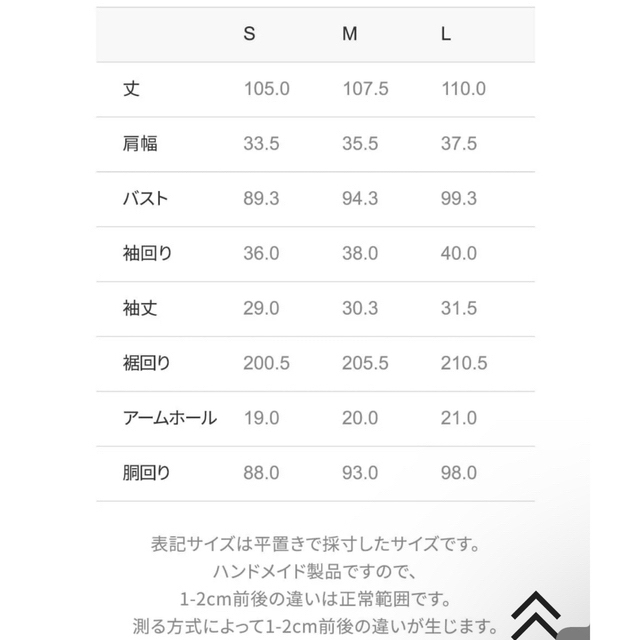 りーちゃん様専用　ワンピース　2着 キッズ/ベビー/マタニティのマタニティ(マタニティワンピース)の商品写真