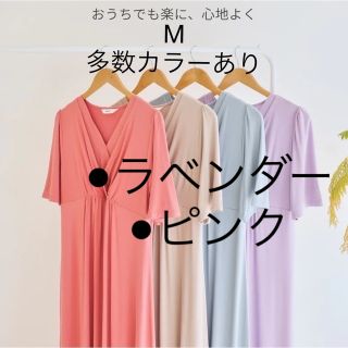 りーちゃん様専用　ワンピース　2着(マタニティワンピース)