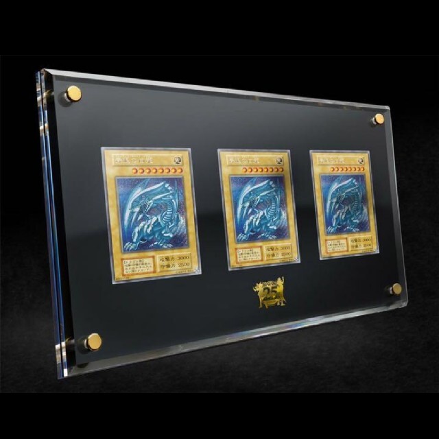 遊戯王 海馬セット 青眼の白龍シークレットレア３枚 カードディスプレイケース付シングルカード