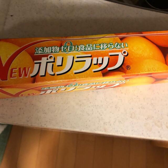 【日本限定モデル】 ポリラップ ヒップホップ+ラップ 【日本限定モデル】 ポリラップ ヒップホップ+ラップ