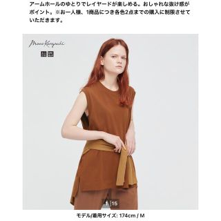 ユニクロ(UNIQLO)のユニクロ UNIQLO エアリズムコットンオーバーサイズT マメ mame(Tシャツ(半袖/袖なし))