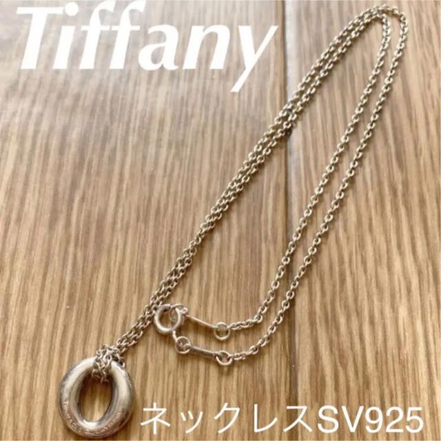 全ての ネックレス TIFFANY&Co. セビアナラリアット ネックレス 並行輸入品t1092 ティファニー プレゼント お祝い