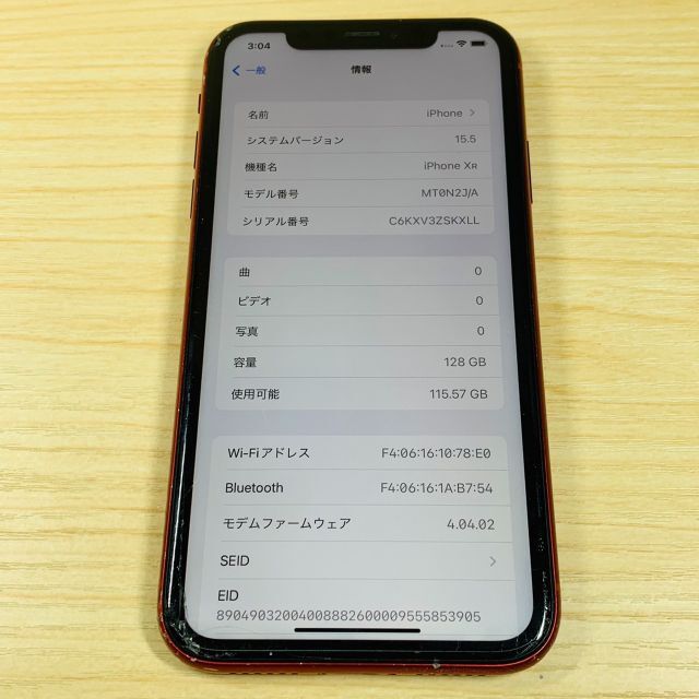 Apple(アップル)のSimﾛｯｸ解除済 iPhoneXR 128GB Red 418 スマホ/家電/カメラのスマートフォン/携帯電話(スマートフォン本体)の商品写真