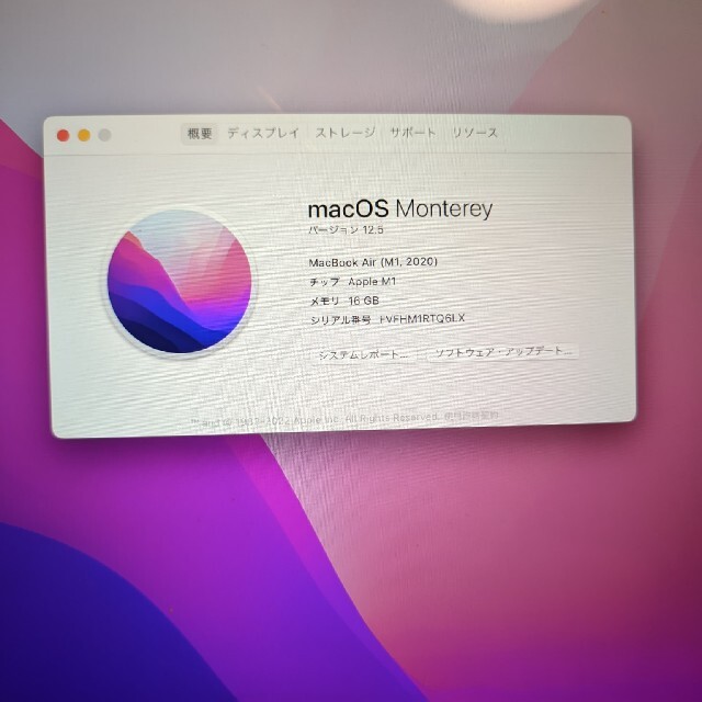 Mac (Apple)(マック)のM1 MacBook Air 16GB RAM 1TBSSD US配列 シルバー スマホ/家電/カメラのPC/タブレット(ノートPC)の商品写真