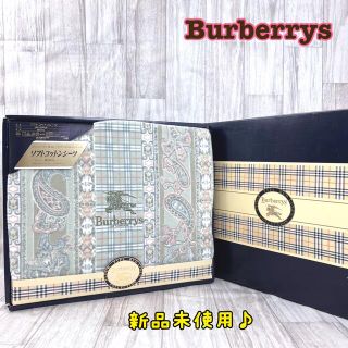 バーバリー(BURBERRY)のBurberry❤️バーバリー　ソフトコットンシーツ　6-1(シーツ/カバー)