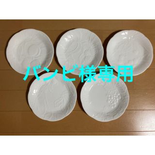 ナルミ(NARUMI)の未使用品 NARUMI フルーツ柄 白皿 5枚セット 直径17cm(食器)