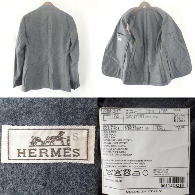 Hermes(エルメス)のエルメス ジャケット 48 メンズのジャケット/アウター(テーラードジャケット)の商品写真