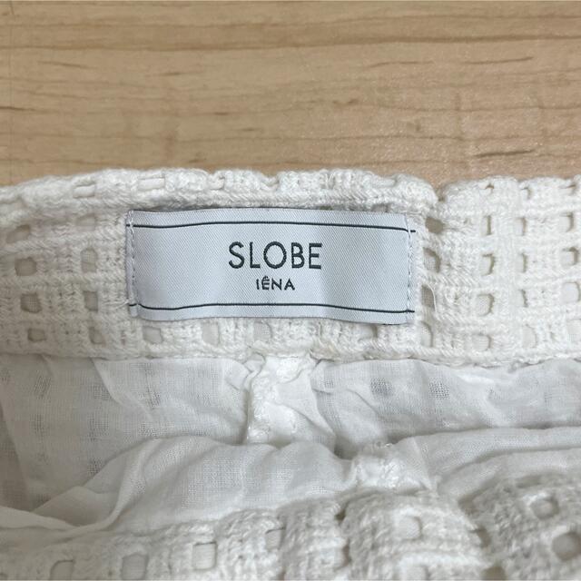 SLOBE IENA(スローブイエナ)のスローブイエナ　slobe iena パンツ　ホワイト レディースのパンツ(カジュアルパンツ)の商品写真