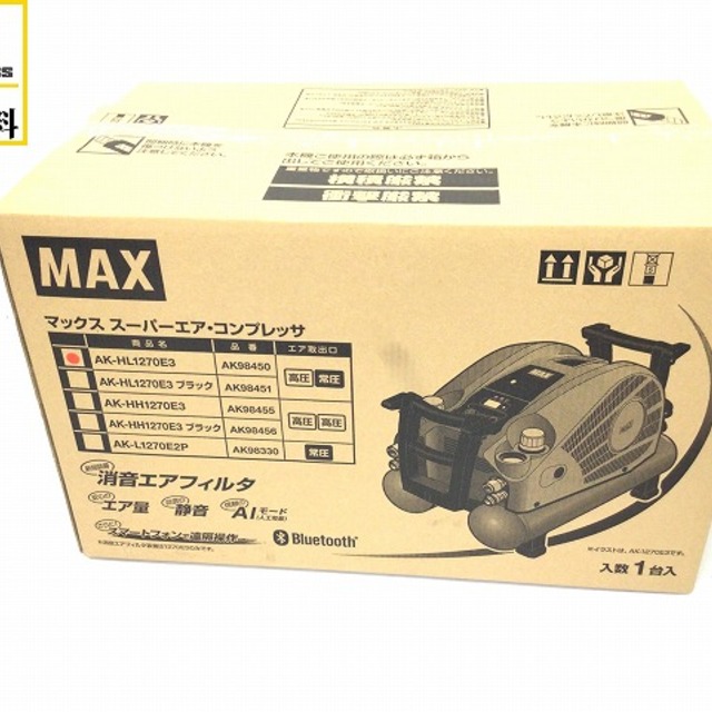 マックス/MAXエアコンプレッサーAK-HL1270E3 自動車/バイクのバイク(工具)の商品写真