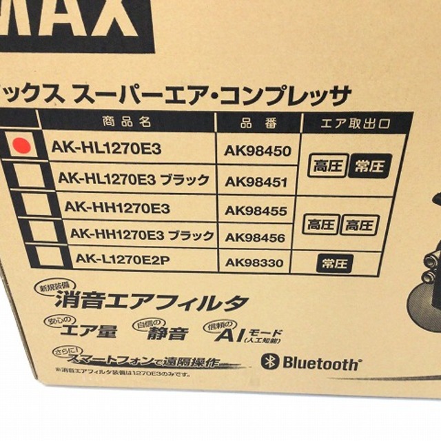 マックス/MAXエアコンプレッサーAK-HL1270E3 自動車/バイクのバイク(工具)の商品写真