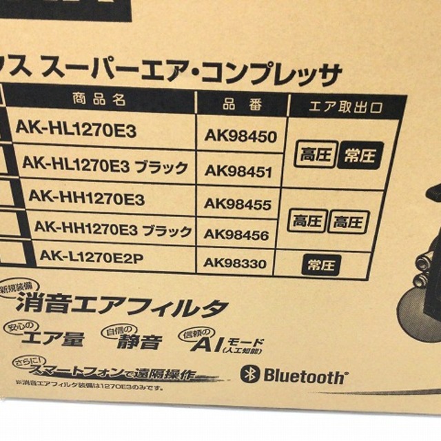 マックス/MAXエアコンプレッサーAK-HL1270E3 自動車/バイクのバイク(工具)の商品写真