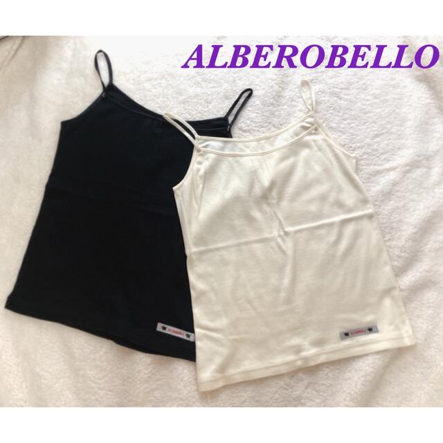 ALBEROBELLO(アルベロベロ)の美品♡ALBEROBELLO キャミソール ビーズ ワンポイント ロゴ2枚セット レディースのトップス(キャミソール)の商品写真