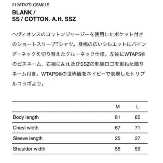 格安超歓迎 W)taps - WTAPS x SSZ x AH BLANK S/S TEEの通販 by shop