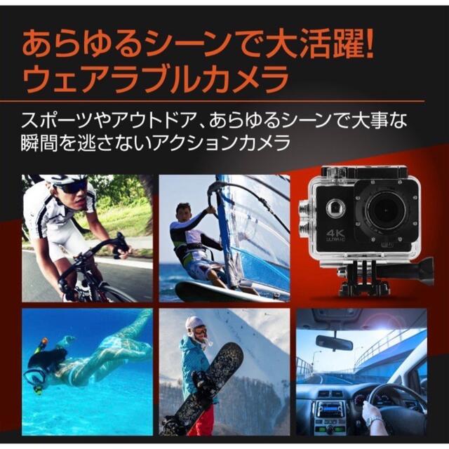GoPro - 4K 超高画質のアクションカメラ! WiFi防水対応の通販 by
