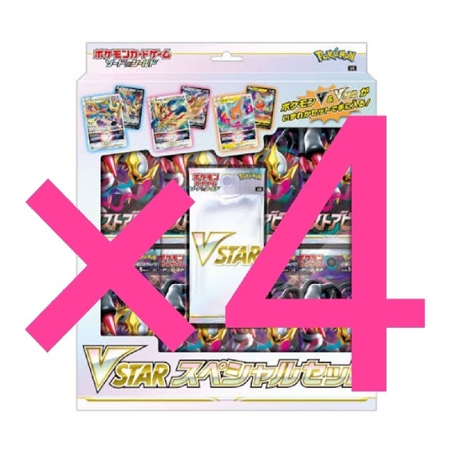 まとめ売り】ポケカ リザードン 4枚セット リザードンG LV.55 65 X まとめ売り】ポケカ リザードン 4枚セット リザードンG LV.55 65 X
