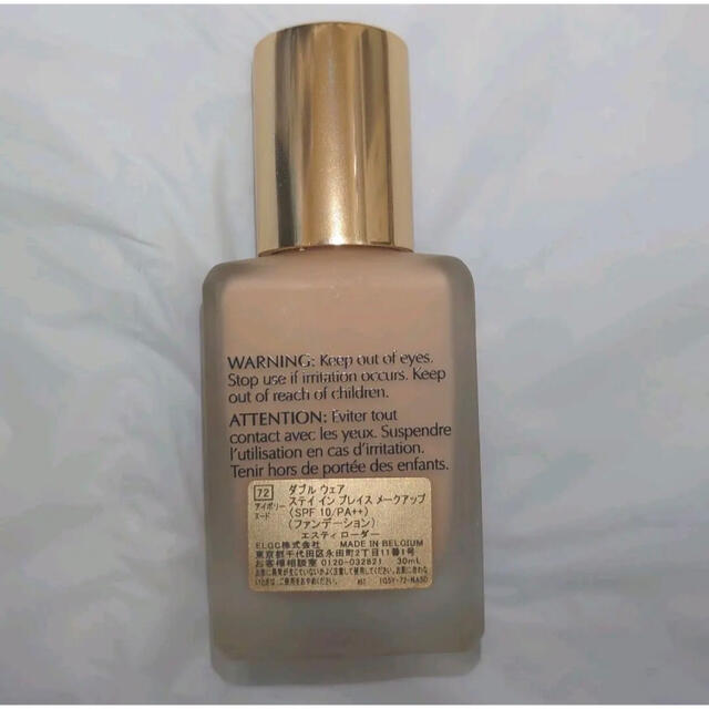 Estee Lauder(エスティローダー)のエスティーローダーダブルウェア30mL コスメ/美容のベースメイク/化粧品(ファンデーション)の商品写真