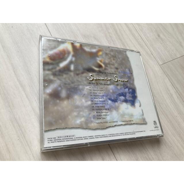 Summer Snow サウンドトラックCD エンタメ/ホビーのCD(テレビドラマサントラ)の商品写真