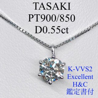 タサキ ダイヤモンドネックレスの通販 79点 | TASAKIを買うならラクマ