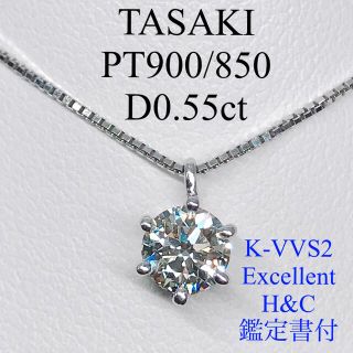 タサキ ダイヤモンド ネックレス 0.16CT