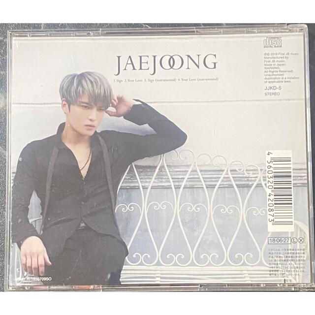 ジェジュン CD sign