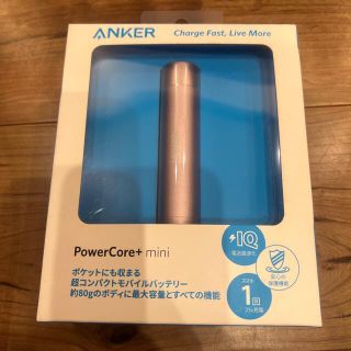 ANKER power core mini モバイルバッテリー(バッテリー/充電器)
