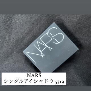 ナーズ(NARS)のNARS シングルアイシャドウ 5319(アイシャドウ)