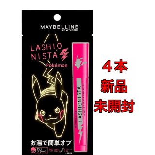 メイベリン(MAYBELLINE)の【４本★新品未開封】メイベリン ラッシュニスタ N P01 ブラック　ピカチュウ(マスカラ)