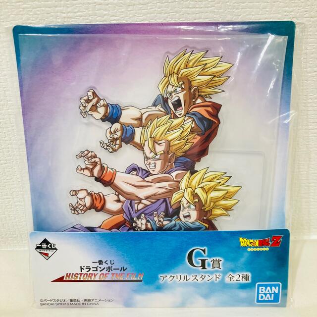 BANDAI - 【新品・未開封】一番くじドラゴンボールG賞アクリルスタンド