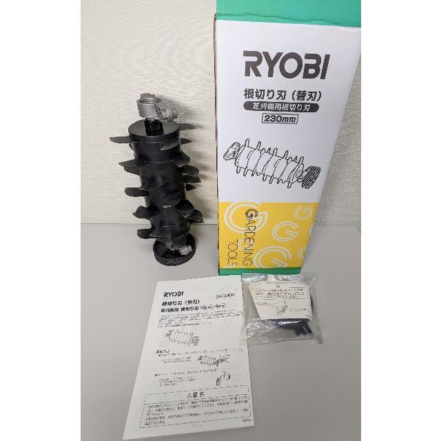 RYOBI芝刈機用根切り刃LM-2300/2310用 230mm 6077037 ハンドメイドのフラワー/ガーデン(その他)の商品写真