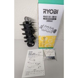 RYOBI芝刈機用根切り刃LM-2300/2310用 230mm 6077037(その他)