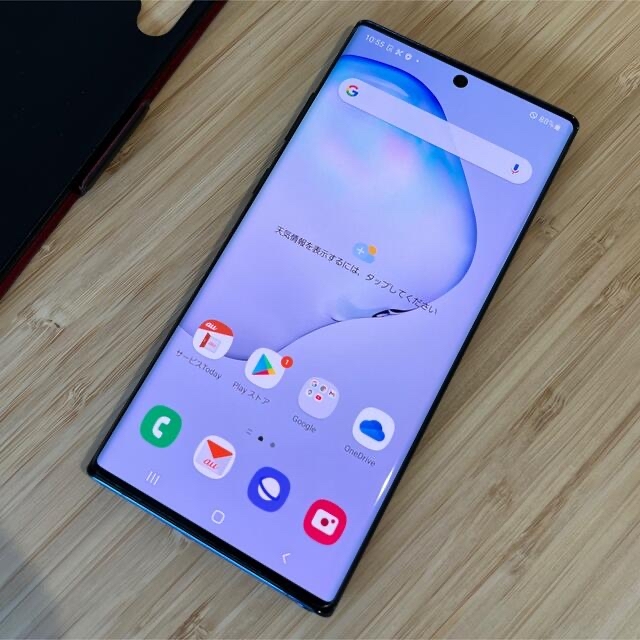 サムスン電子Wifi運用向け SAMSUNG SCV45 Galaxy note10+