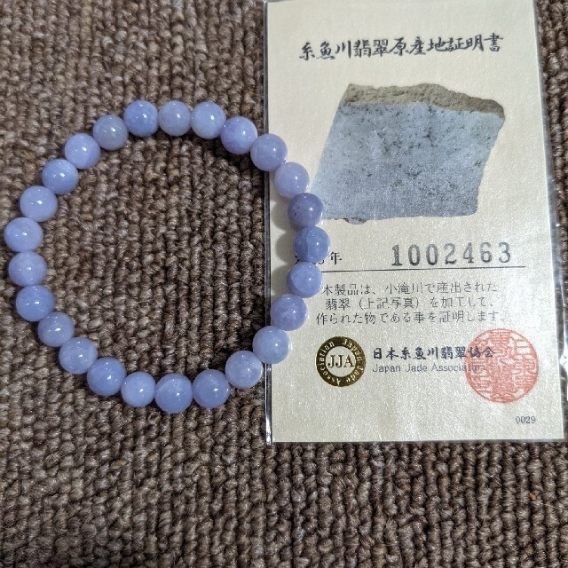 SALE糸魚川ラベンダー翡翠15センチ天然石 | florariabliss.ro