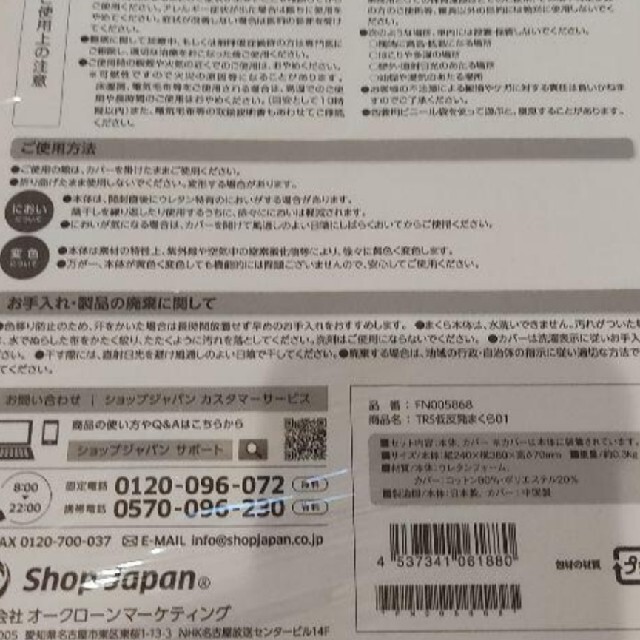 トゥルースリーパー　マットレスダブル、掛布団、低反発まくら、マットレスカバー インテリア/住まい/日用品のベッド/マットレス(マットレス)の商品写真