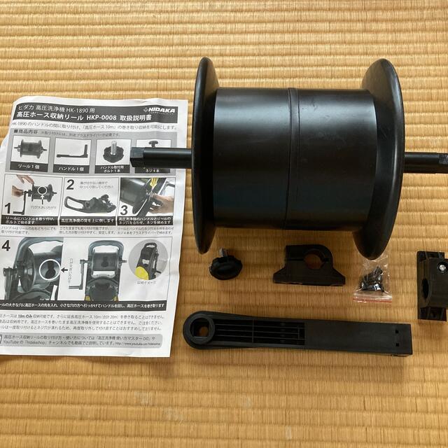 ヒダカ　高圧洗浄機　HK1890用　高圧ホース収納リール 自動車/バイクの自動車(洗車・リペア用品)の商品写真