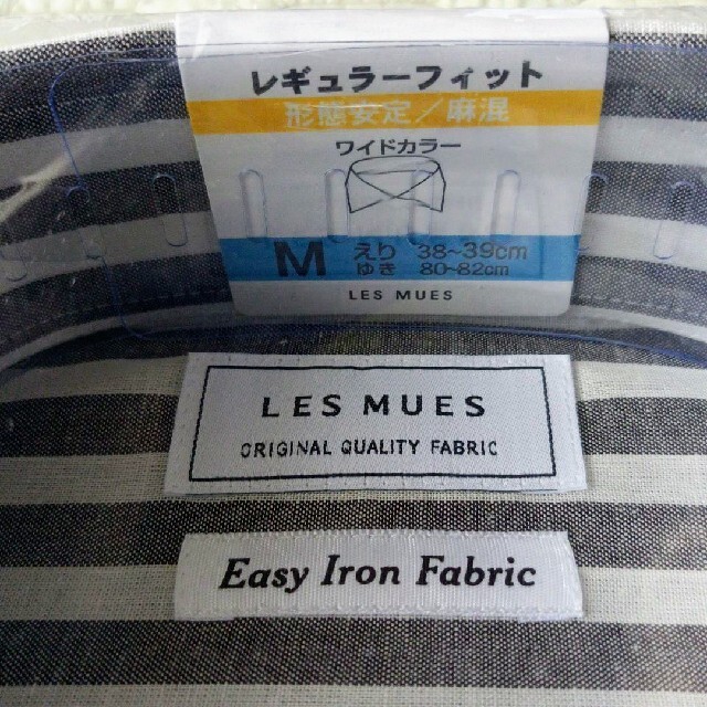 AOKI(アオキ)の新品 タグ付 LES MUES レミュー メンズ ワイシャツ 長袖 39-82 メンズのトップス(シャツ)の商品写真