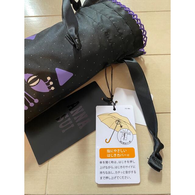 ANNA SUI - バーゲン ANNA SUI アナスイ折りたたみ黒猫ちゃん 晴雨兼用