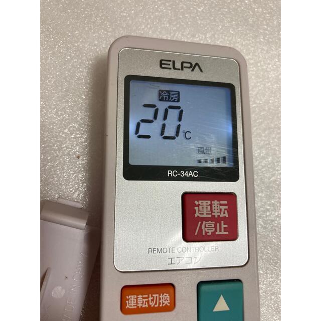 中古】【中古】ELPA エアコン リモコン RC-34AC 空調 ELPA エアコンリモコン RC-34AC