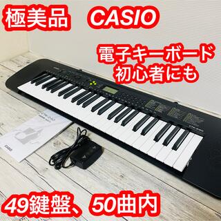 カシオ(CASIO)の極美品　CASIOカシオ　電子キーボード　CTK-240　49鍵盤　液晶画面(キーボード/シンセサイザー)