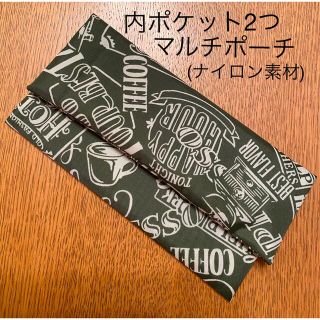 ハンドメイド マルチポーチ 仮置きマスクケース(ポーチ)