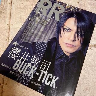 ROCK AND READ 68 櫻井敦司　BUCK-TICK(音楽/芸能)